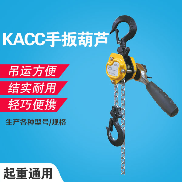 KACCææ³è«è¦