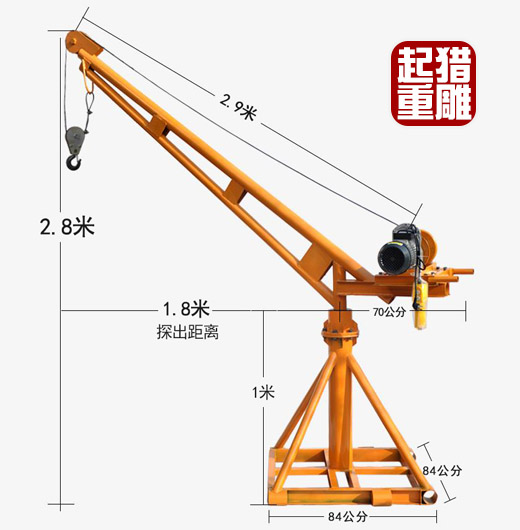 500公斤吊运机,1000公斤室外悬臂吊运机
